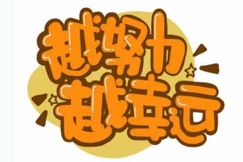 网络被黑提款失败怎么追回 处理方案(图)