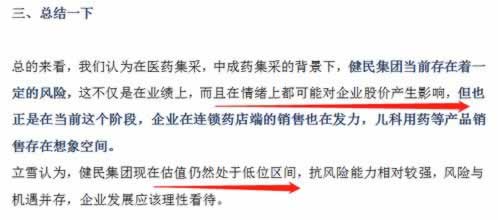 网上平台赢钱教你如何挽回(图)
