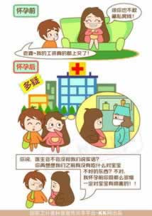 网络王头系统维护不给提款怎么追回损失处理办法(图)