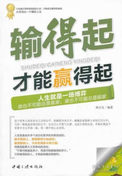 网上平台打码量不足无法提款哪里有方法大家怎么办(图)
