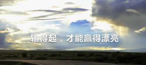 碰到提现一直不到账说通道维护中 操作策略(图)