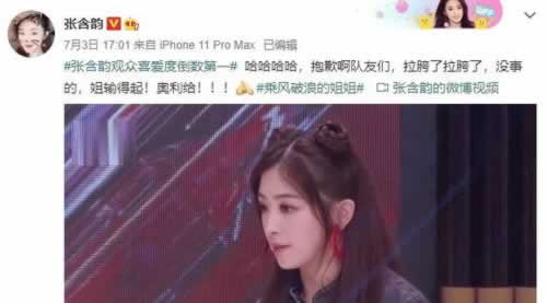 被黑审核不给取款处理方法 破解对策(图)