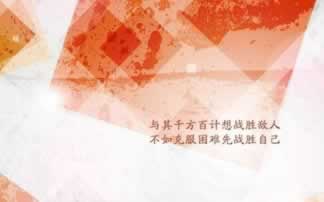 东和创富这个平台怎么样可以在上面操作不 化解思路(图)