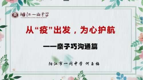 在网上黑平台被黑提款通道维护审核不让取款 破解方案(图)