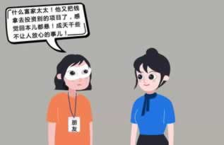 网上黑平台被黑提款审核不通过等待通知到底怎么搞(图)