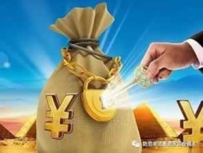 网上被黑不能出款财务清算数据延迟回传缓慢不给提款先挽回后收费 解决办法(图)