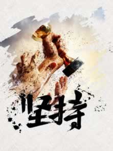 网上系统维护拒绝出款 处理方法(图)