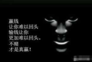 博狗说审核不给提款的多吗 应对方案(图)