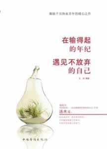 网上不能正常出款怎么回事 应对方案(图)