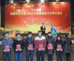 在网上第三通道维护不能提款要怎么解决(图)