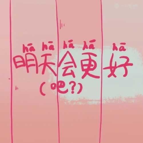 网上说系统升级出款通道维护不给我出款 补救思路(图)