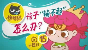 取钱显示账户异常 破解思路(图)