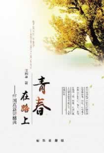 提现提示维护 补救措施(图)