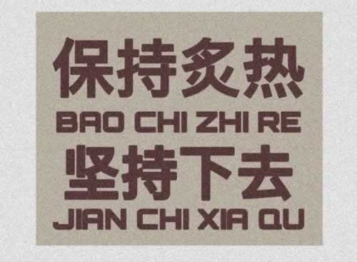 平台系统维护不能取款怎么办 破解方法(图)