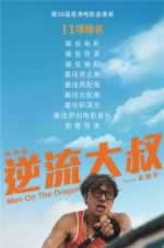关于系统维护不给提款有什么解决办法吗 处理方法(图)