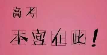 在平台提现失败提示通道维护 化解策略(图)