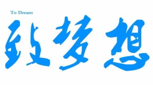 在平台账户违规下注 化解策略(图)