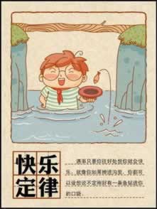 申请提现为什么一直在提现中大家如何避免(图)