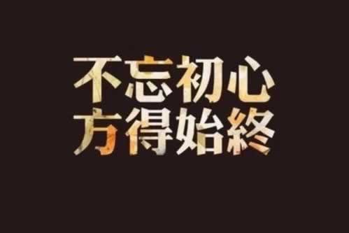 在网上平台营前维护不能出款要处理方法(图)