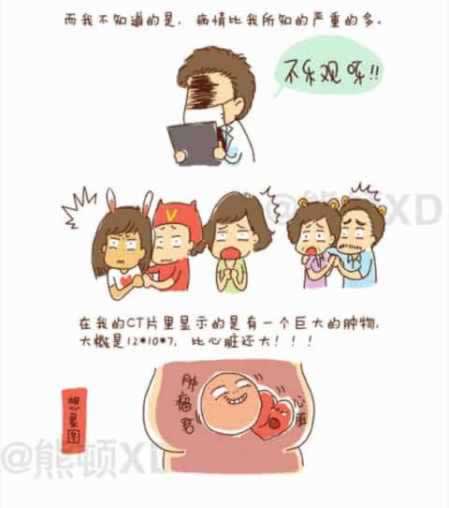在网上声称异常不给出款 应对策略(图)