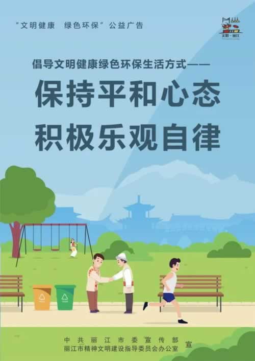 平台被黑出款端口维护解决不难(图)