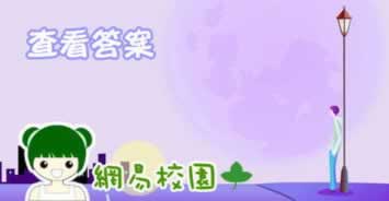 网上系统财务清算一直提不出钱什么问题(图)