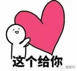 目前提款通道维护中不能提现拒绝出款不让提款 化解办法(图)