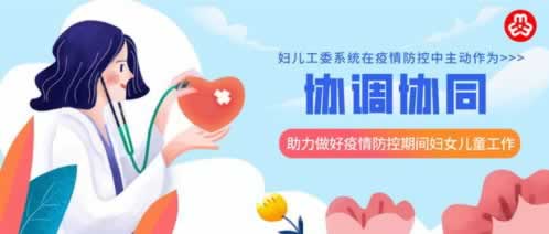 网络上通道目前维护升级中 破解方式(图)