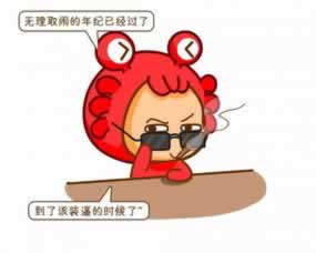遇到平台不给提款 处理办法(图)