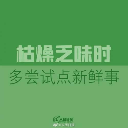 维护审核数据异常提不了现教你如何操作(图)
