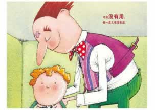 网上赢钱被黑账号涉嫌套利不给出款 应对策略(图)