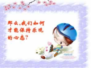 在黑网如果被黑通道维护提现失败我来帮助你教你怎么挽回(图)