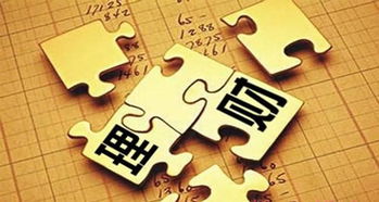 网上出款通道波动不能出款 化解思路(图)