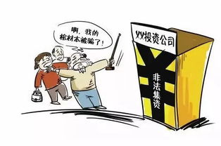 网络平台被黑不给取该怎么(图)
