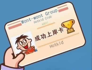 被黑怎么要回来拿回的方法与技巧 解决对策(图)