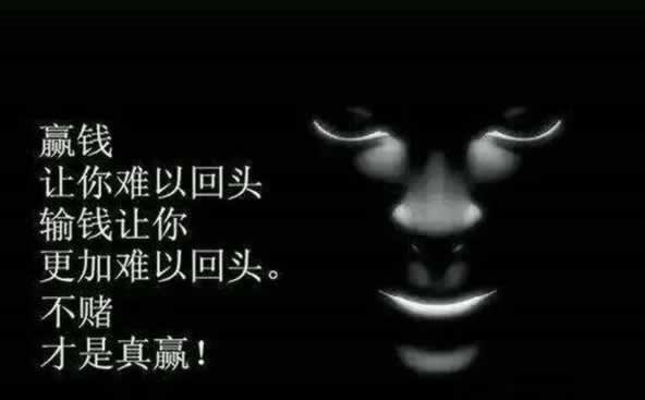 网上赢钱被黑不出款教你解决(图)