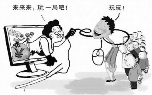玩的平台账户涉嫌不能提款大家怎么弄(图)