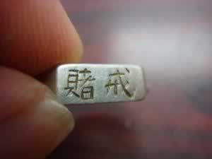 在黑网赢钱已经一天多不给提款 应对思路(图)