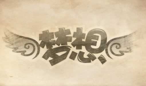 遇到黑网出通道维护 应对思路(图)