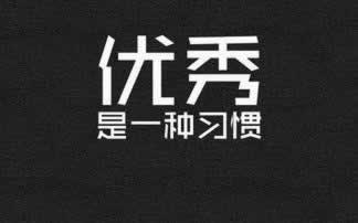 关于平台打码量不足不能提现怎么解决问题 操作方法(图)