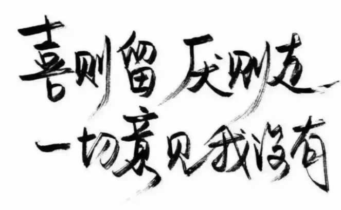 网上平台不能提现该注意(图)