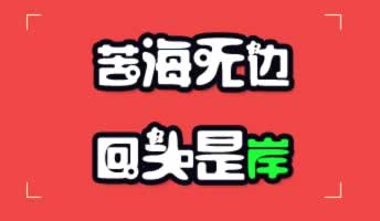 网上平台赢钱被黑提款显示成功但一直不到账假出款可以帮你处理(图)