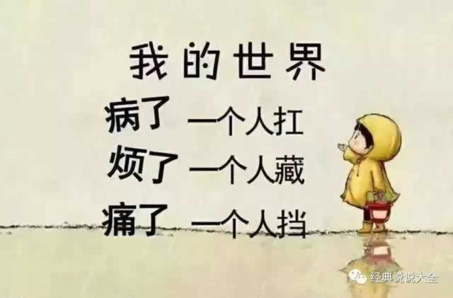 黑平台出款通道维护 应对办法(图)