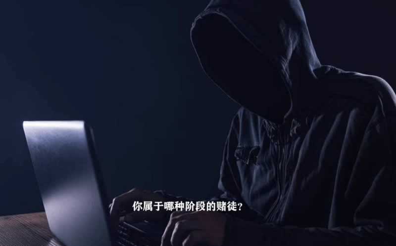 网上被黑系统维护审核不给出款如何解决 操作方案(图)