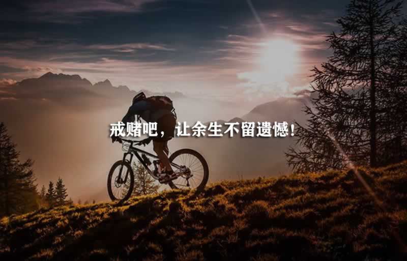 黑平台平台通道维护出款吗 破解思路(图)