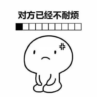 王头出现说是系统维护后面到账如何才能解决(图)