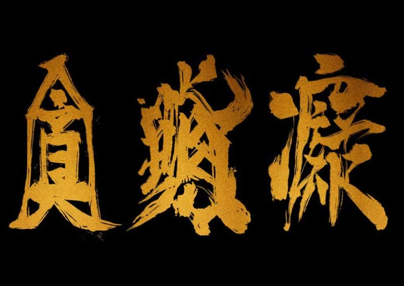 手机上王头出不了款有什么好的方法 解决对策(图)