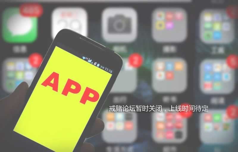 被黑系统维护不能出款 解决办法(图)
