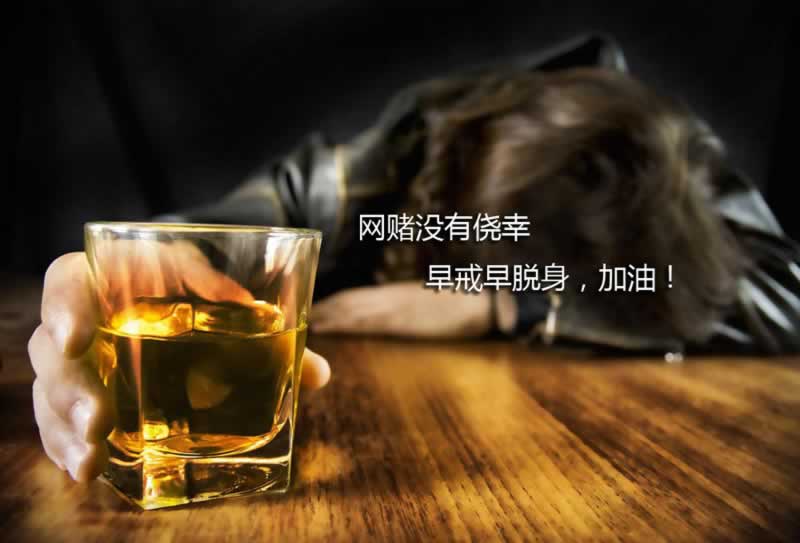 碰到黑网财务清算提现失败被黑 操作对策(图)