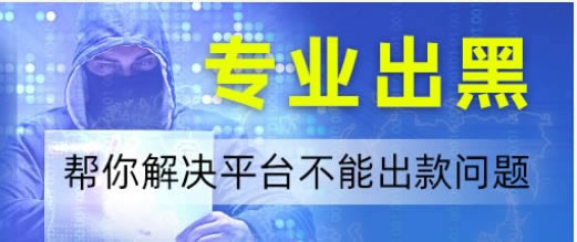 揭秘游戏提取失败说维护升级教你怎么弄(图)